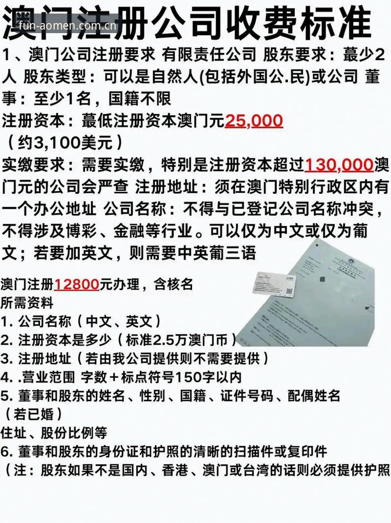 澳门博彩平台排名深度分析：2025娱乐平台权威评估全面解析