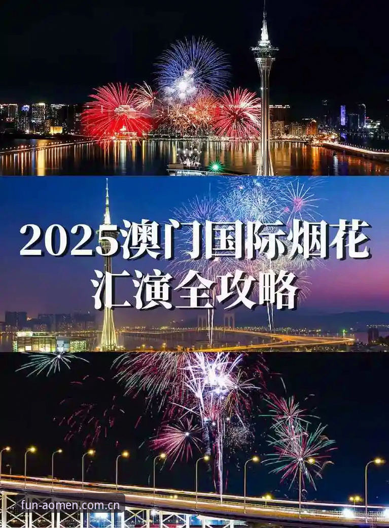 澳门娱乐平台最新动态：2025新手必读，娱乐平台怎么下载全攻略