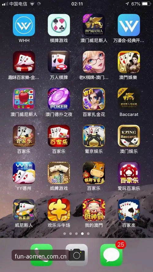 揭秘博彩官网安卓版安全吗？老用户告诉你背后的真相
